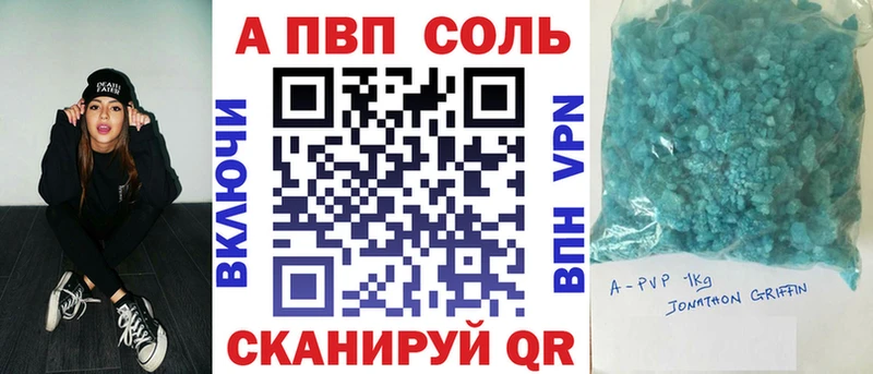 kraken Мичуринск APVP СК