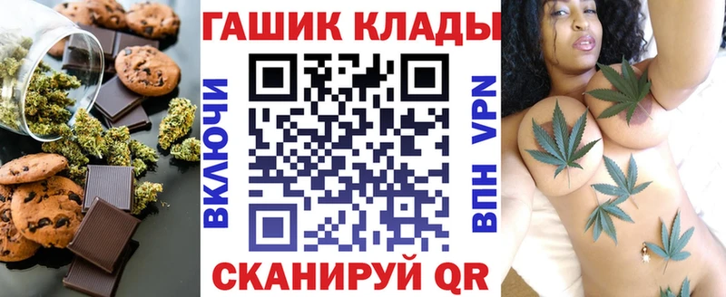 Canna-Cookies марихуана  закладки  Мичуринск 