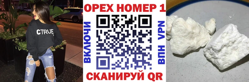 КОКАИН Перу  darknet официальный сайт  Мичуринск 