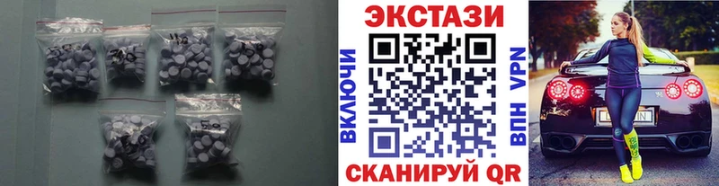 ЭКСТАЗИ таблы  Мичуринск 