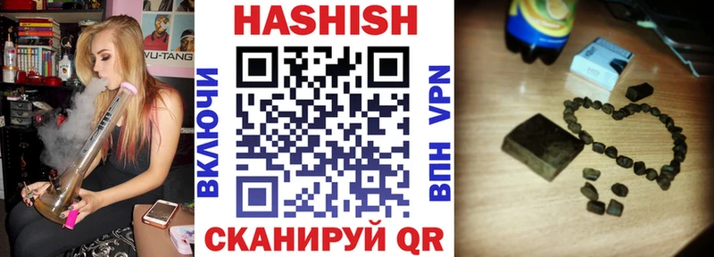 ГАШИШ Изолятор  Мичуринск 