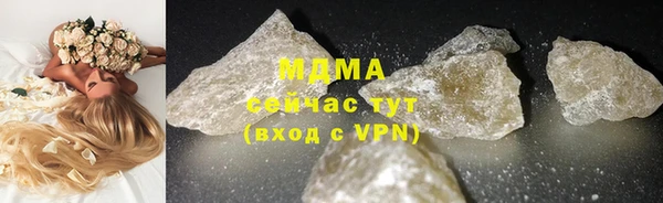меф Покачи
