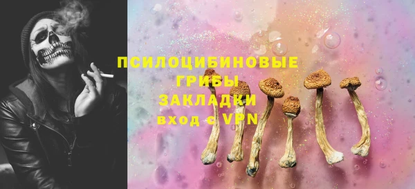 мескалин Покровск