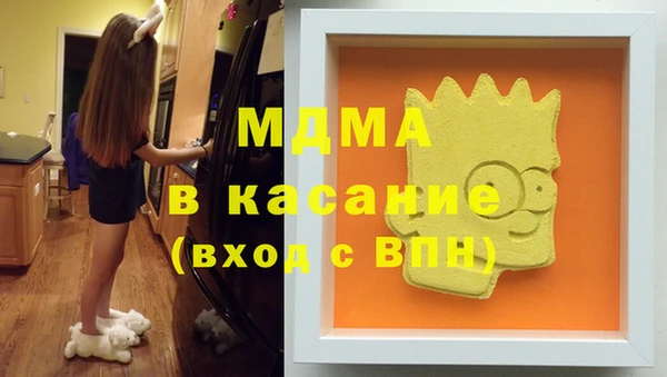 меф Покачи
