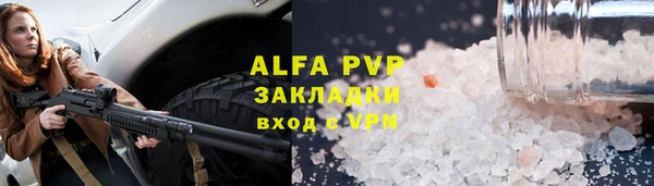 винт Алексин
