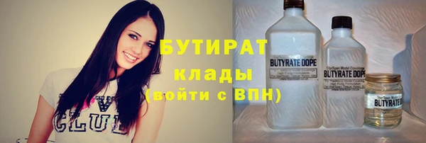 герыч Покров