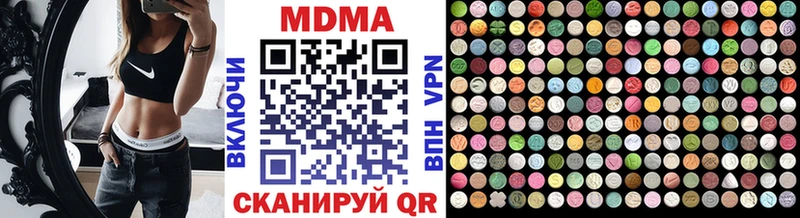MDMA crystal купить наркоту МЕГА зеркало Мичуринск