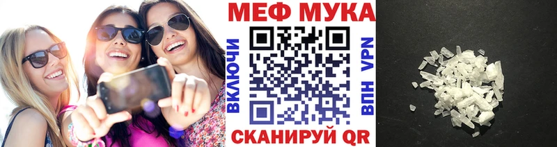 блэк спрут рабочий сайт  наркота  Мичуринск  Мефедрон мяу мяу 