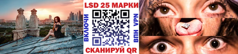 Марки 25I-NBOMe 1,8мг  Мичуринск 