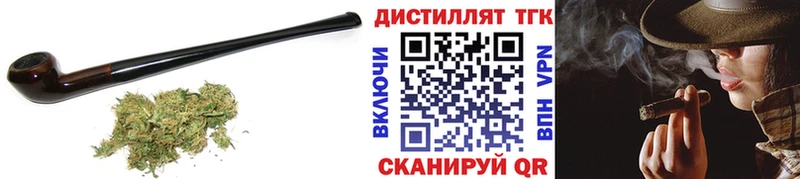 ТГК жижа Мичуринск