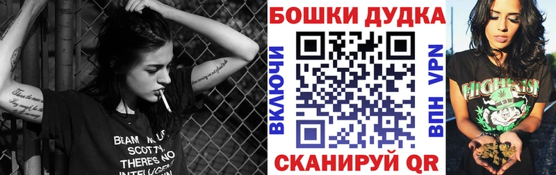 МАРИХУАНА AK-47  Мичуринск 
